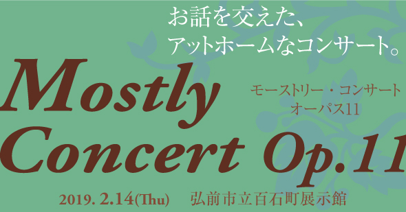 Mostly Concert Op.10／モーストリー ・ コンサート オーパス11