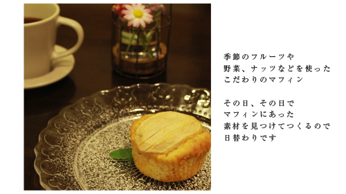 コトリcafe